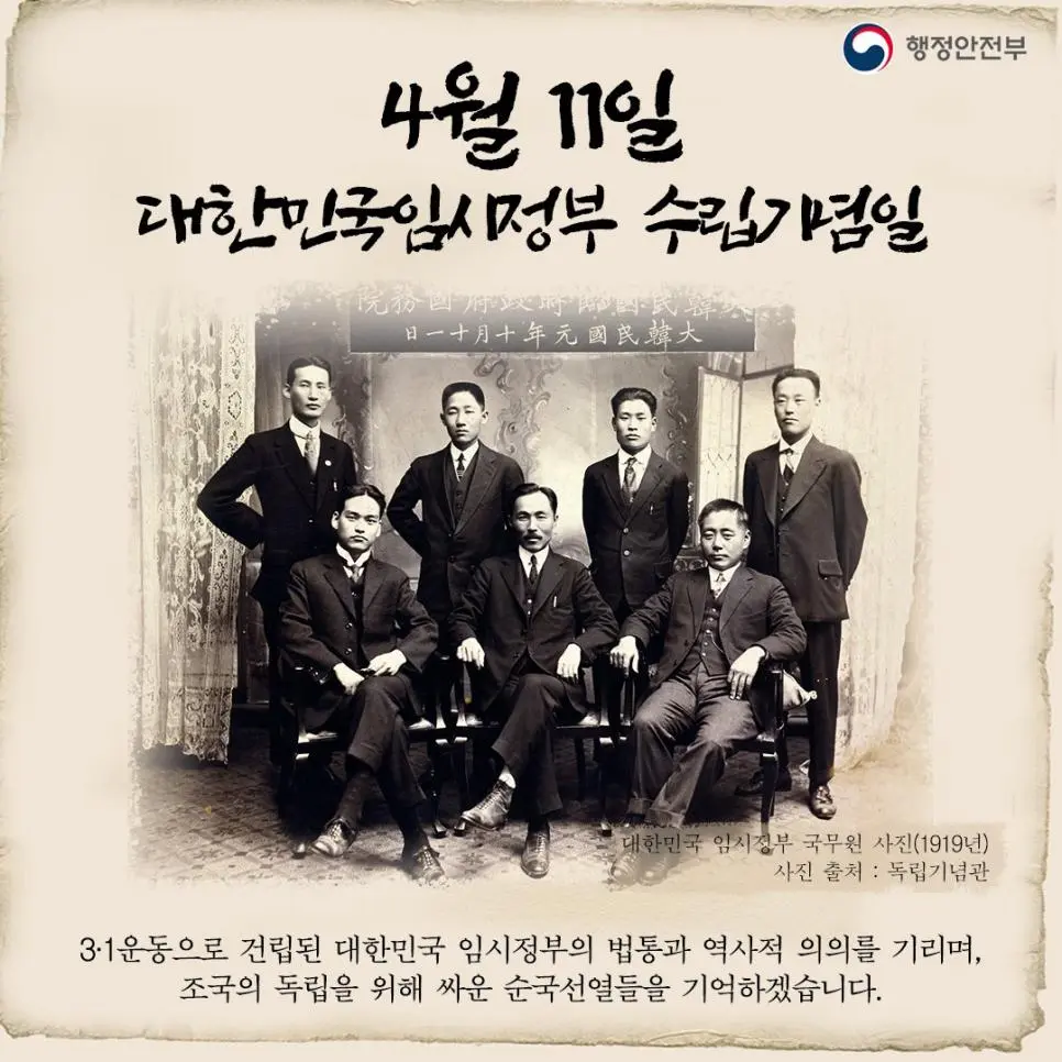 오늘 만들어졌던 단체