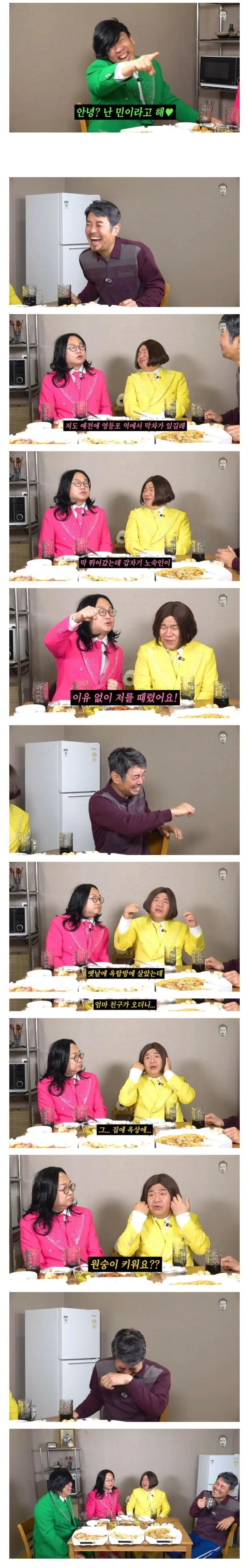 개그맨이라고 치트키로 꿀빠는 김대희